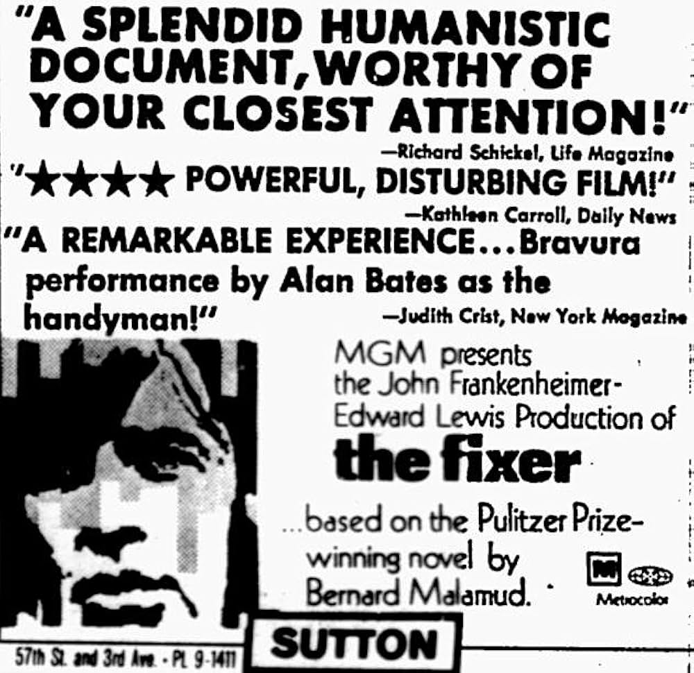 「フィクサー」の画像