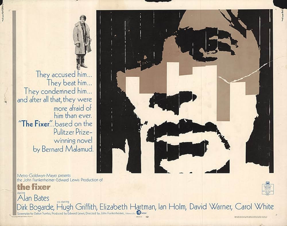 「フィクサー」の画像