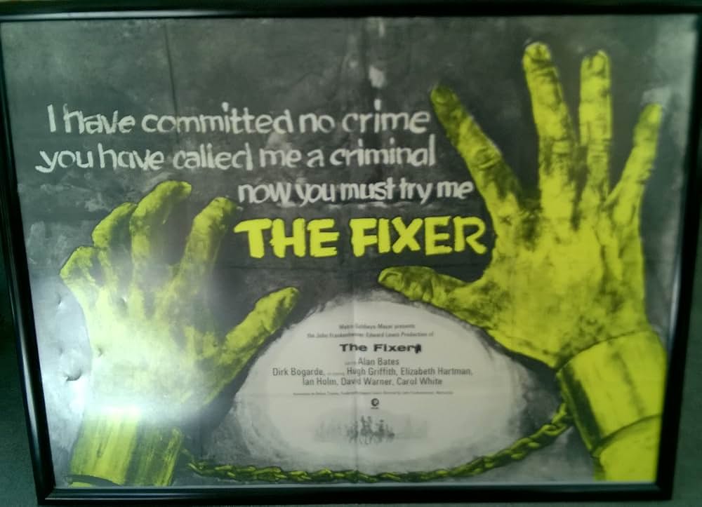 「フィクサー」の画像