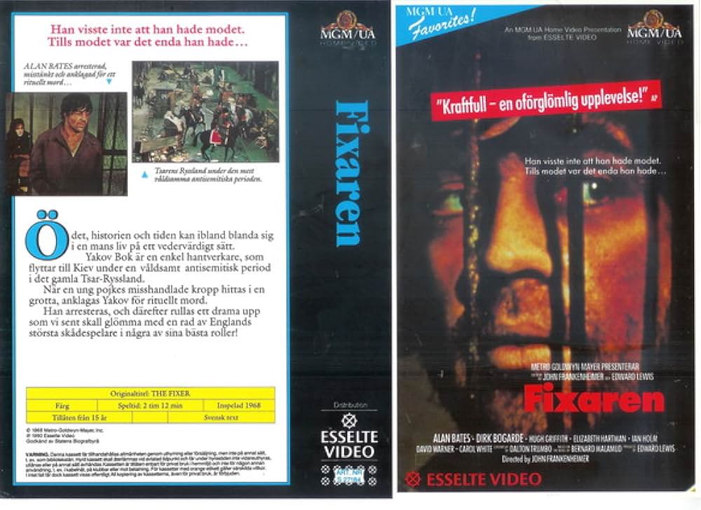 「フィクサー」の画像