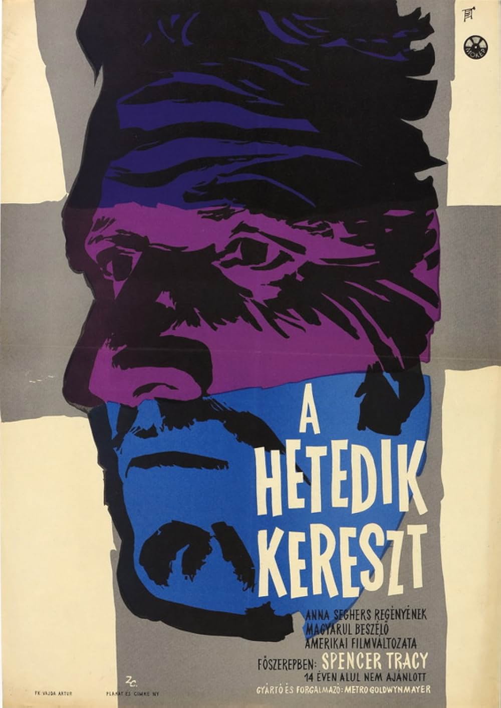 第七の十字架の画像