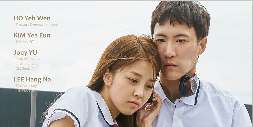 チャンケ：よそ者の画像