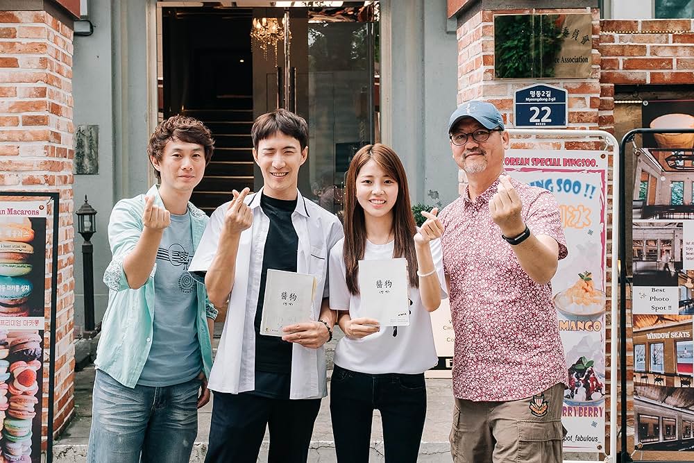 チャンケ：よそ者の画像