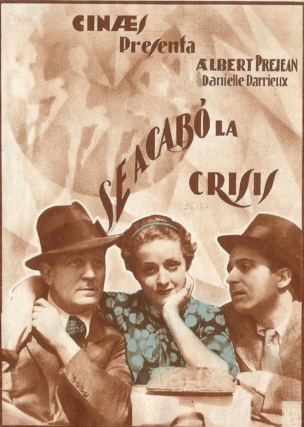 不景気よさようならの画像