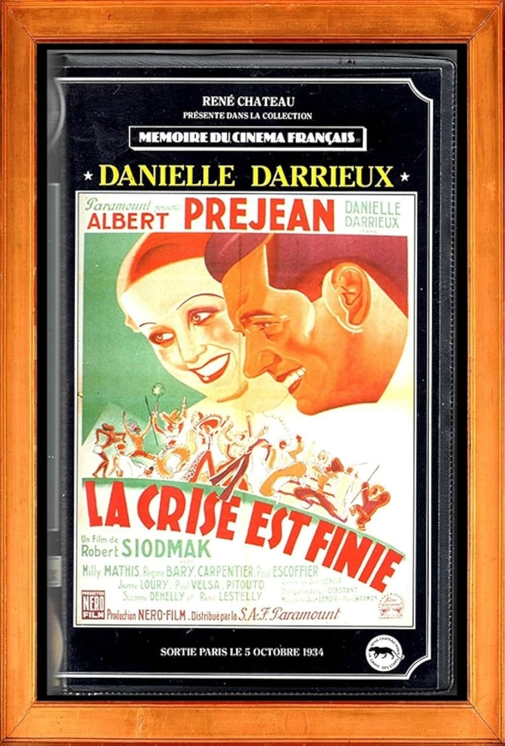 不景気よさようならの画像