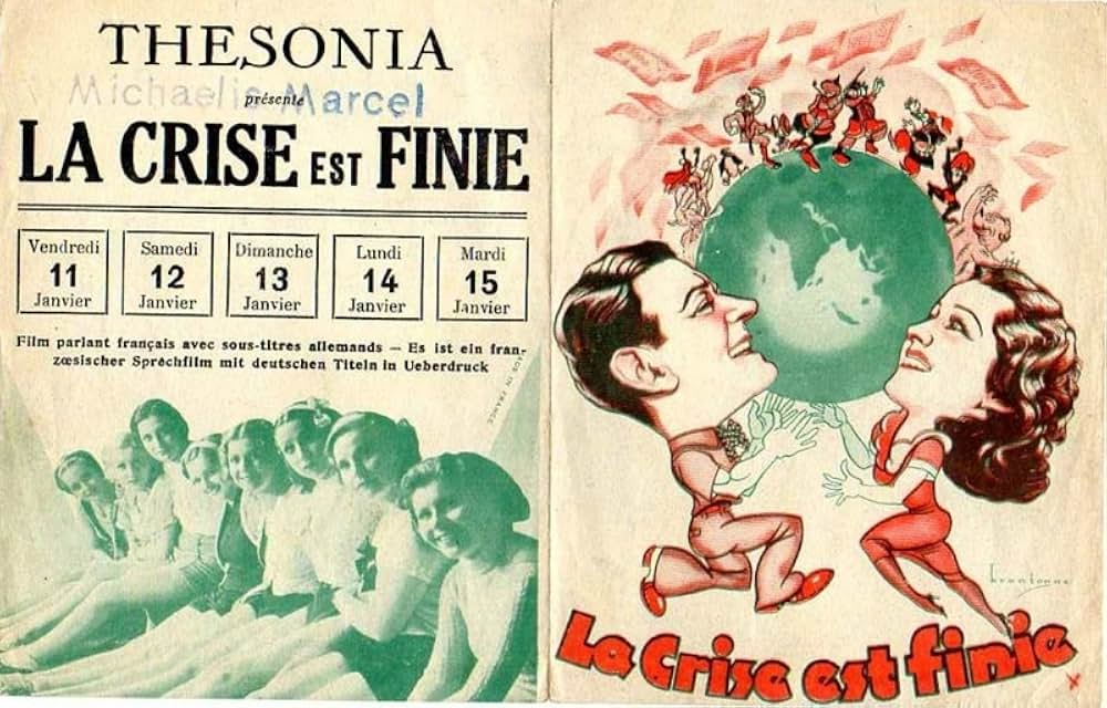 不景気よさようならの画像