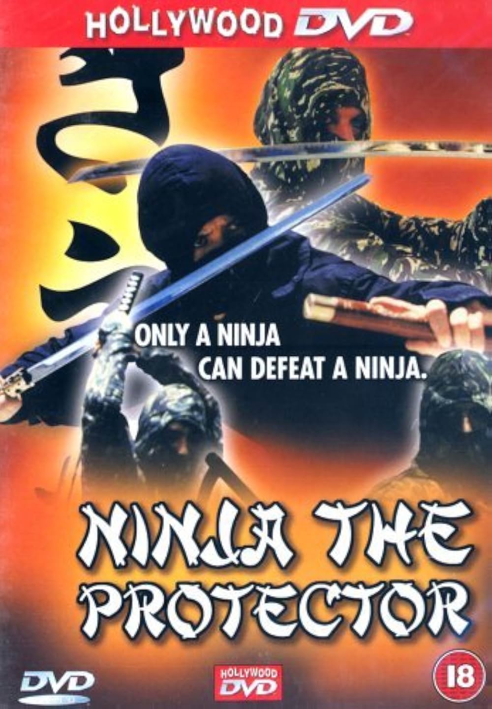 忍者プロテクターの画像