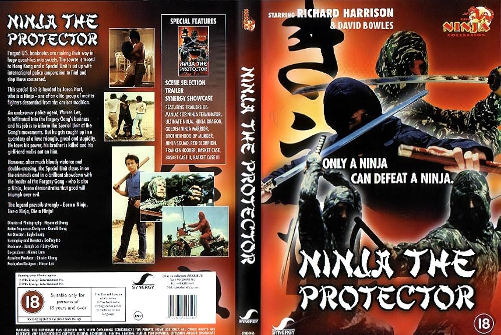 忍者プロテクターの画像