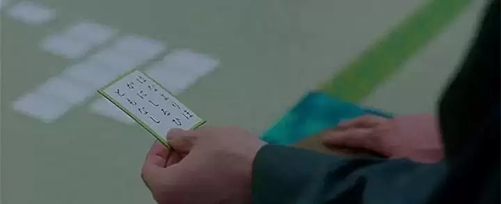 ちはやふる 上の句の画像