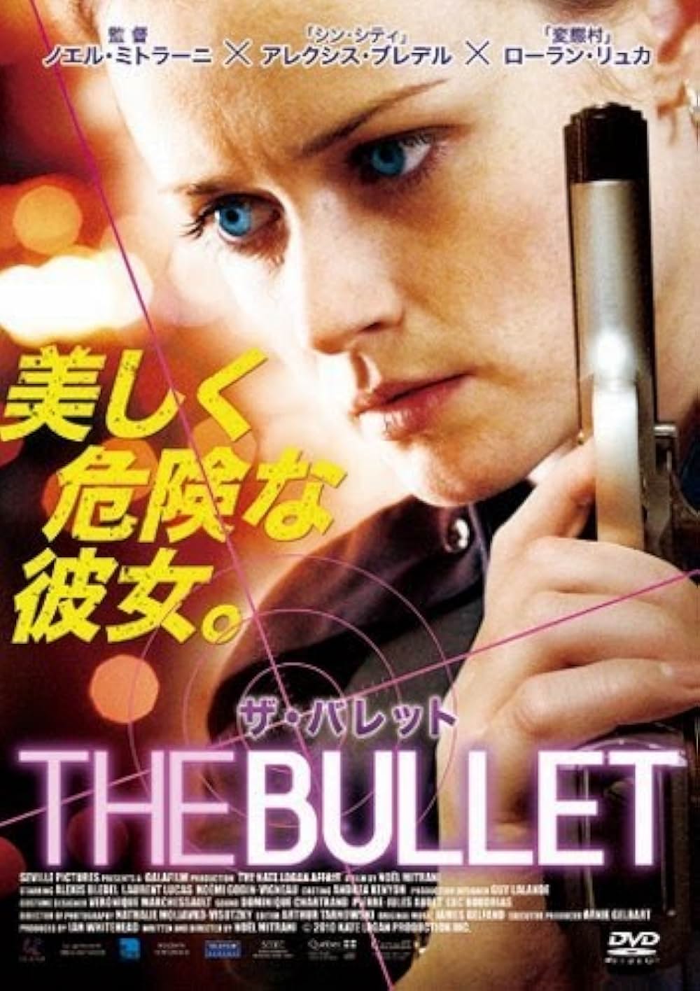 「THE BULLET ザ・バレット」の画像