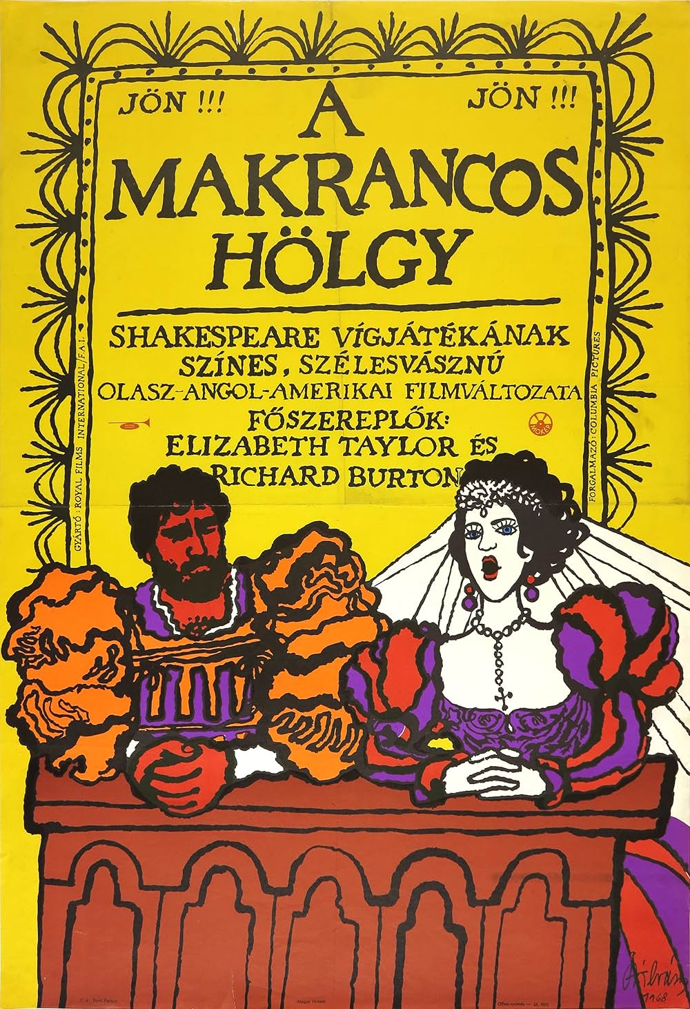 じゃじゃ馬ならしの画像