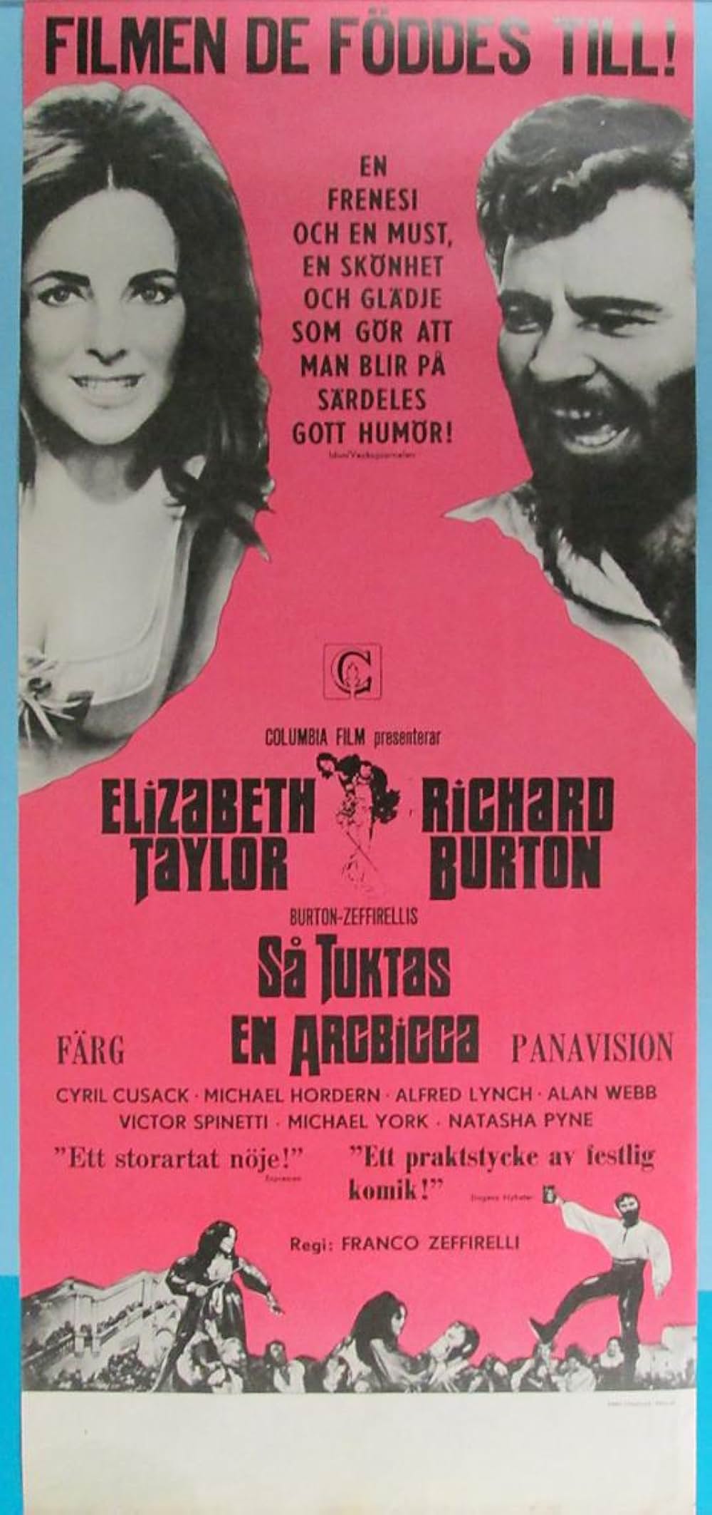 じゃじゃ馬ならしの画像