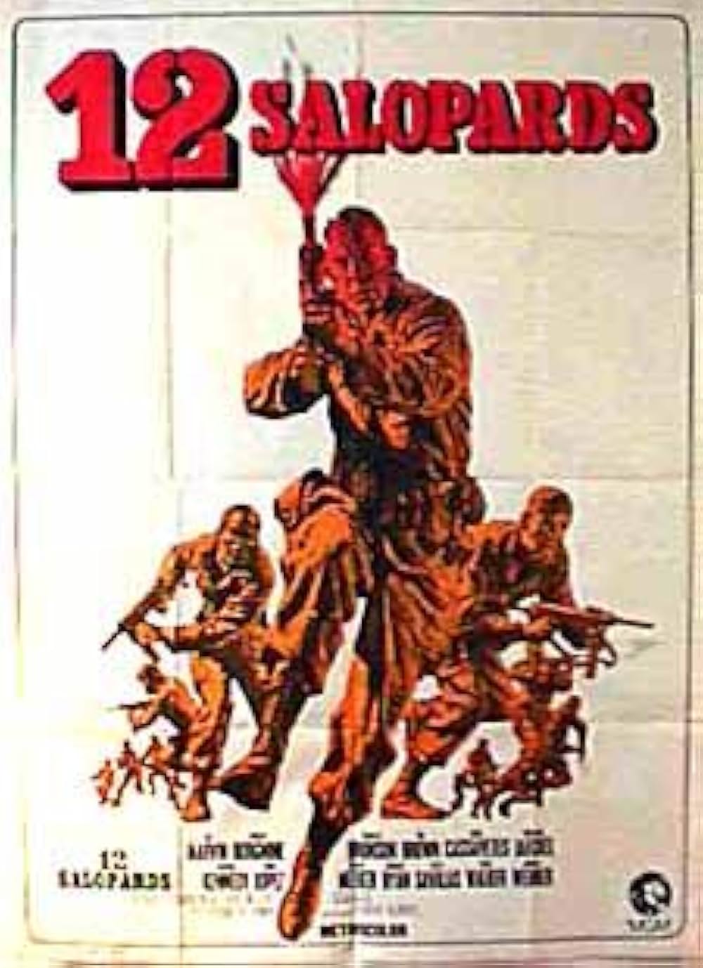 「特攻大作戦」の画像