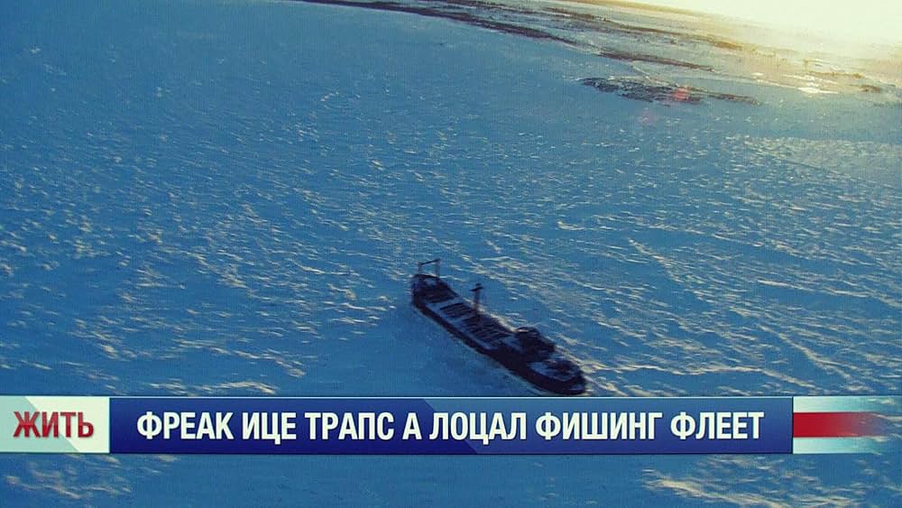 デイ・アフター・トゥモロー2017の画像