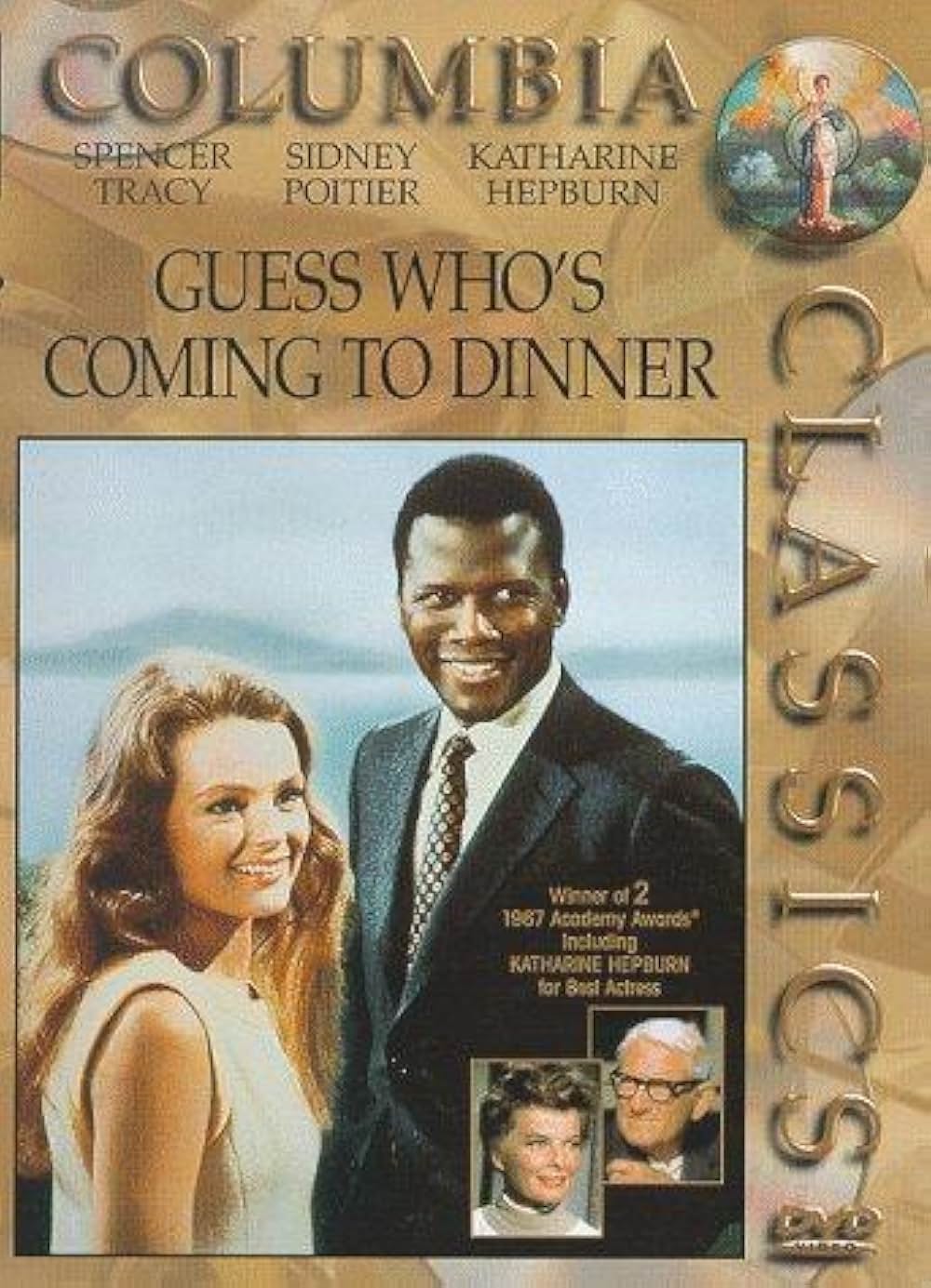 招かれざる客の画像