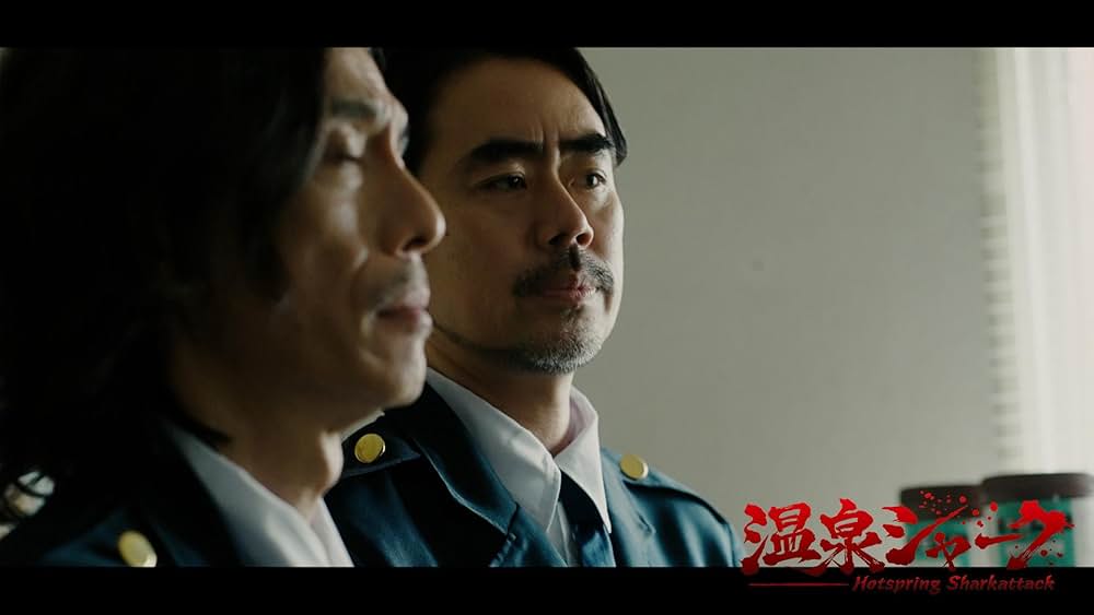 温泉シャークの画像