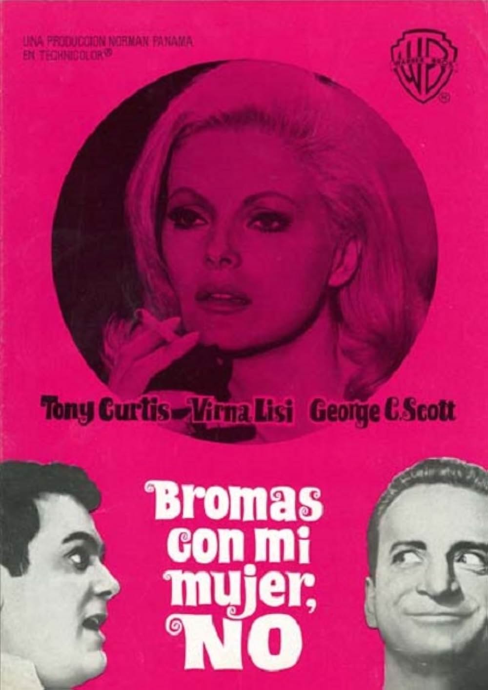 おれの女に手を出すなの画像