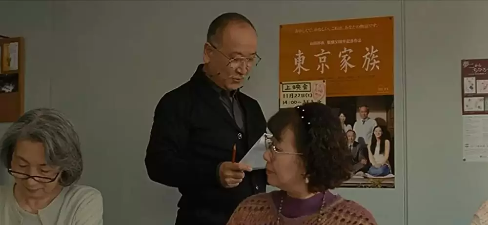 家族はつらいよの画像