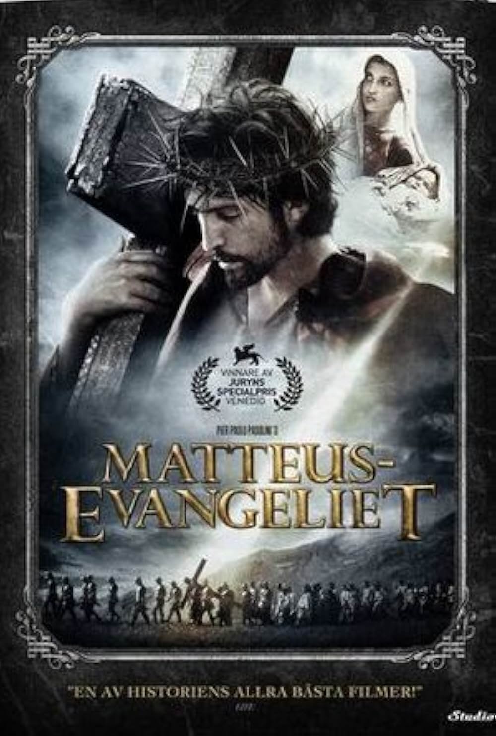 奇跡の丘の画像