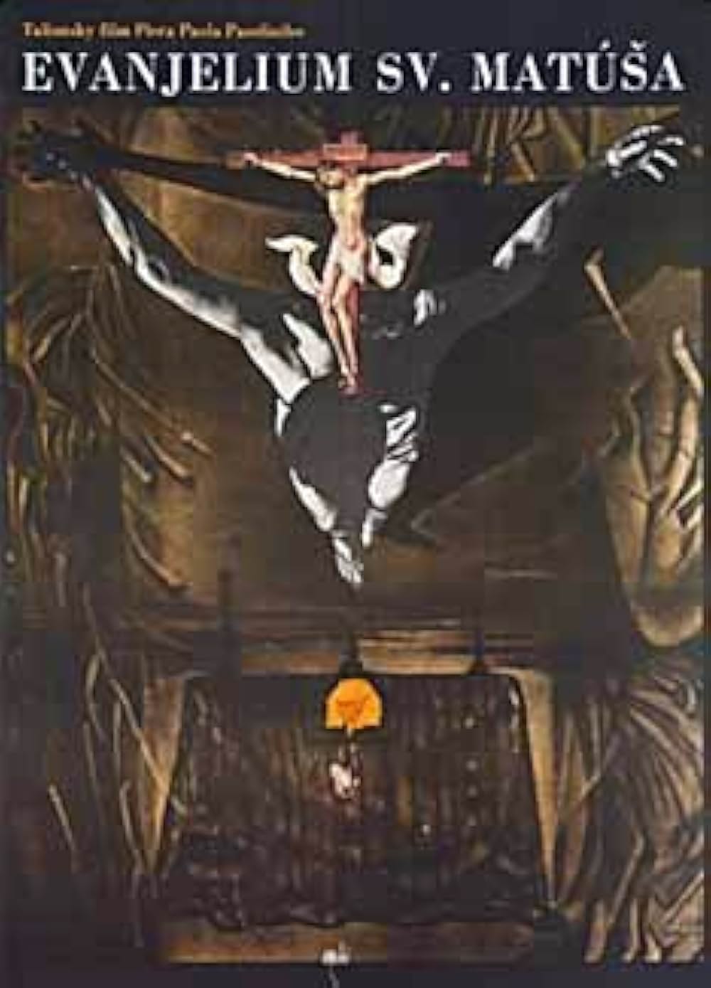 奇跡の丘の画像