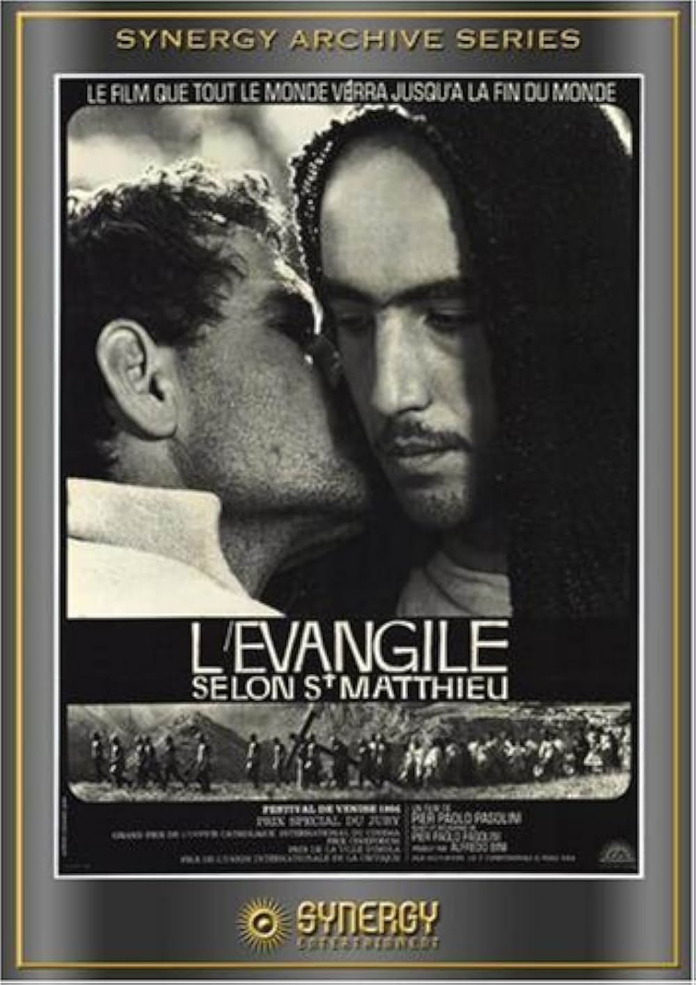 奇跡の丘の画像