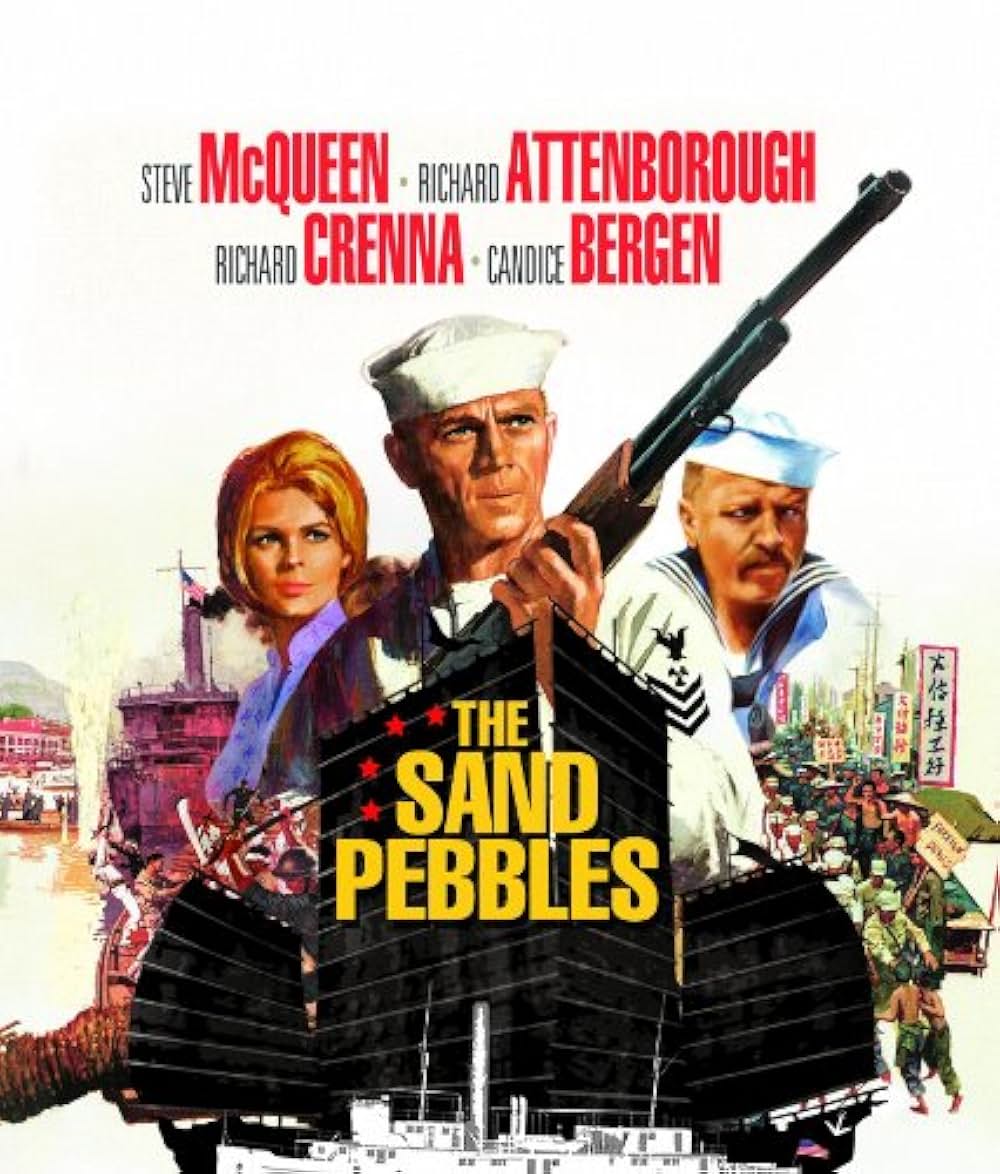 砲艦サンパブロの画像