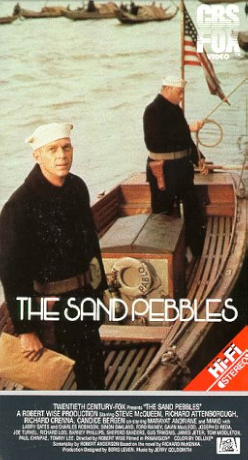 砲艦サンパブロの画像