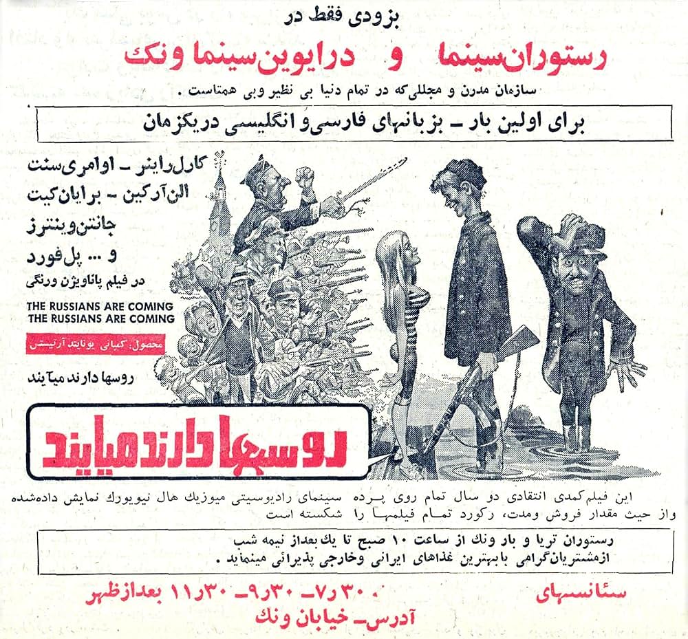 アメリカ上陸作戦の画像