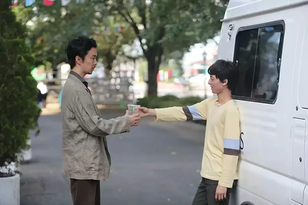 散歩する侵略者の画像