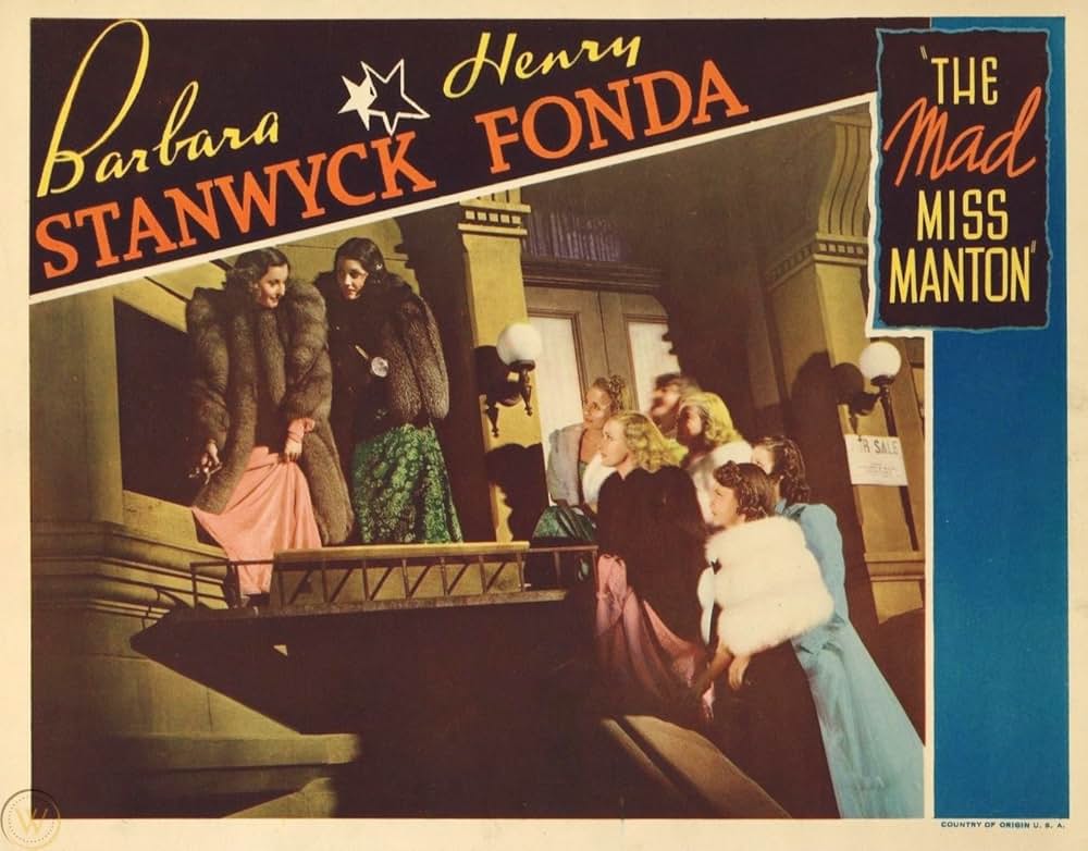 美人は人殺しがお好きの画像