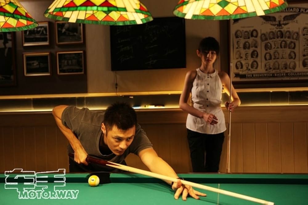 モーターウェイの画像