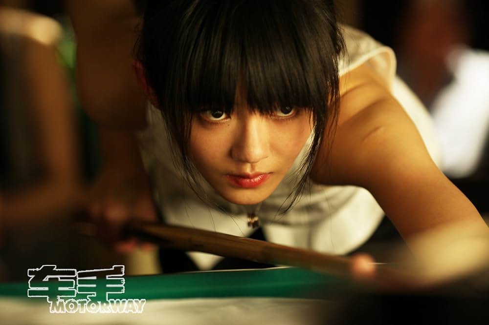 モーターウェイの画像