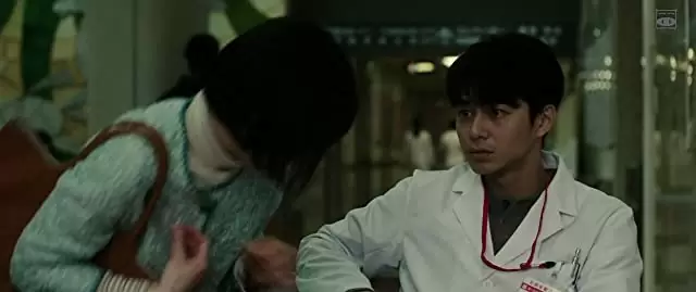 予兆 散歩する侵略者 劇場版の画像