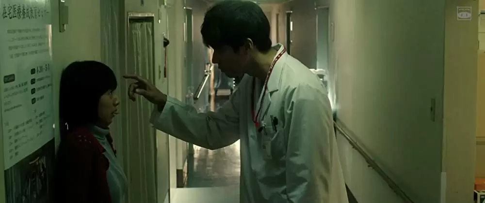 予兆 散歩する侵略者 劇場版の画像