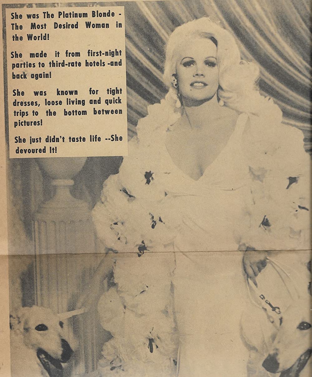 ハーローの画像