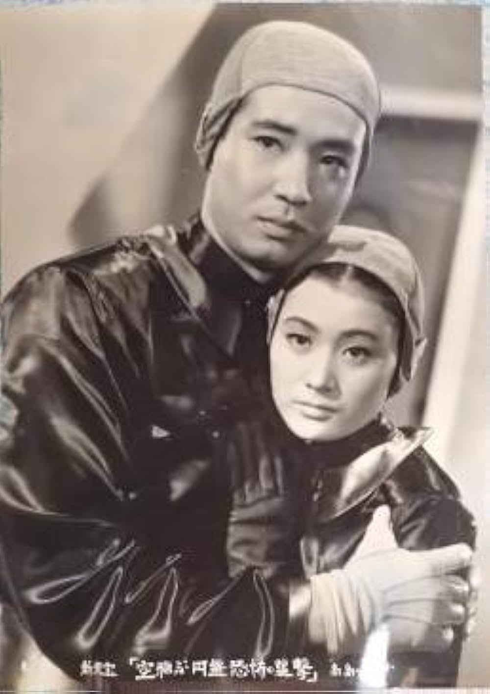 空飛ぶ円盤恐怖の襲撃の画像