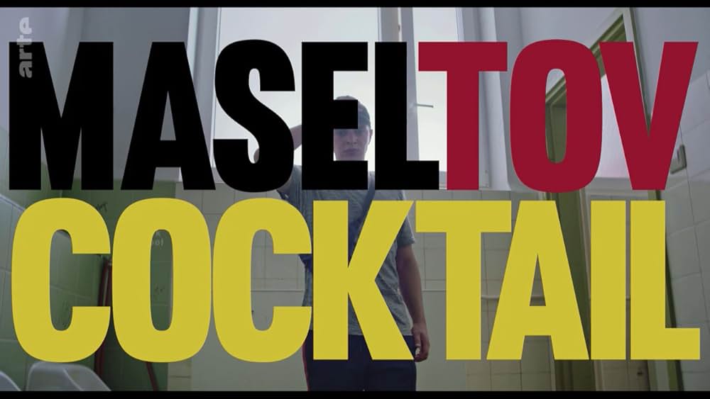 Masel Tov Cocktail（原題）の写真
