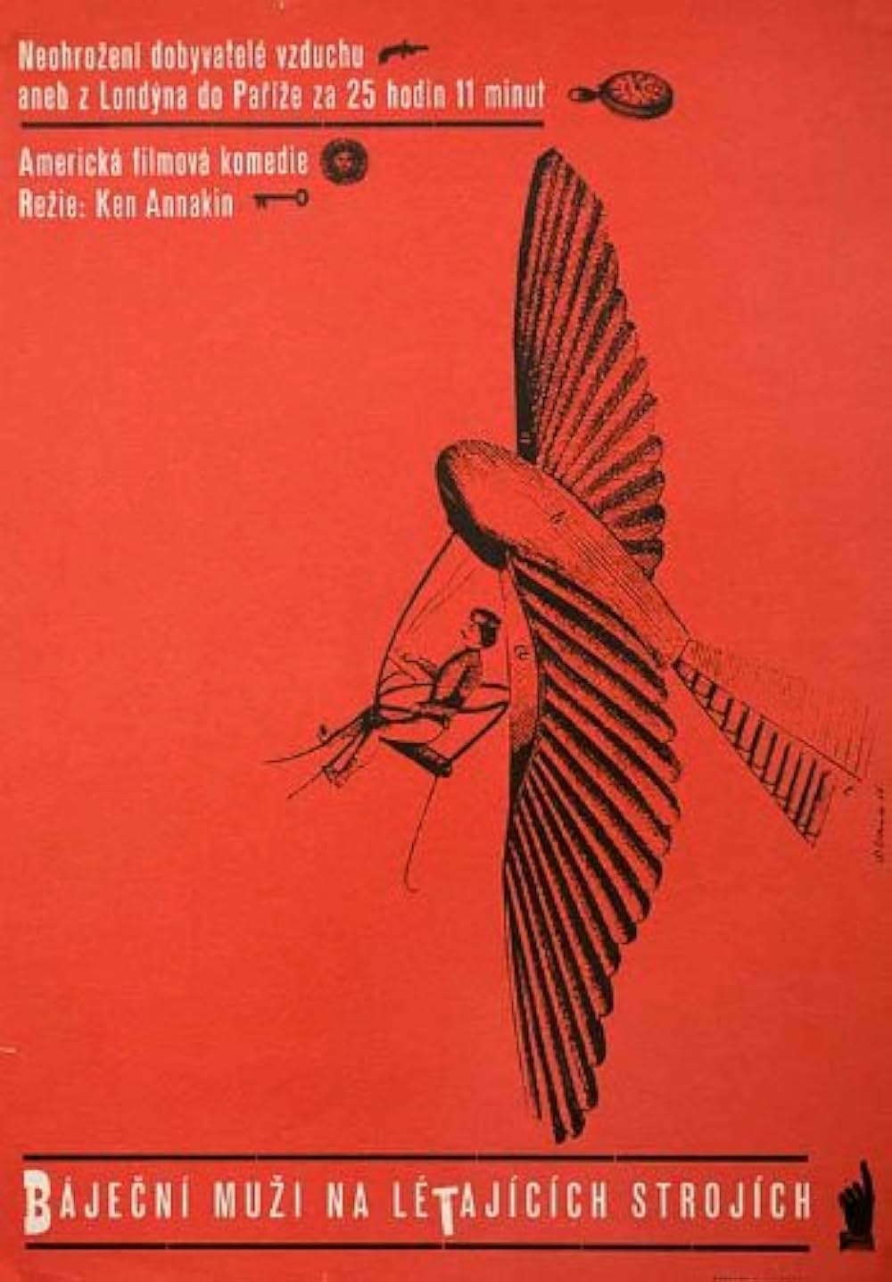 素晴らしきヒコーキ野郎の画像