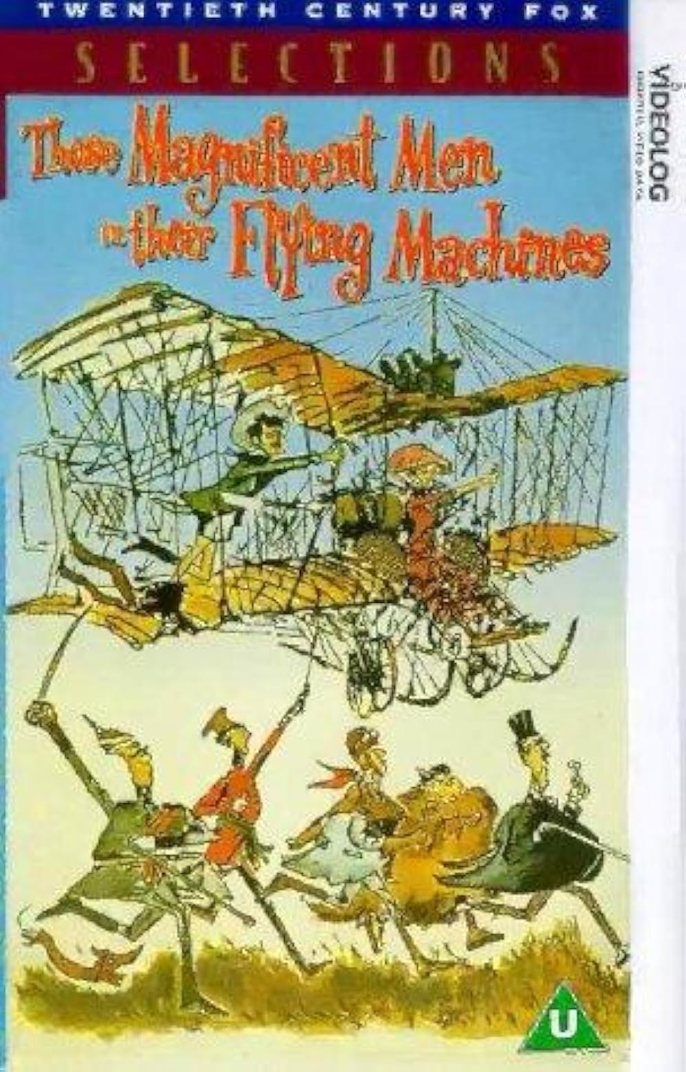 素晴らしきヒコーキ野郎の画像