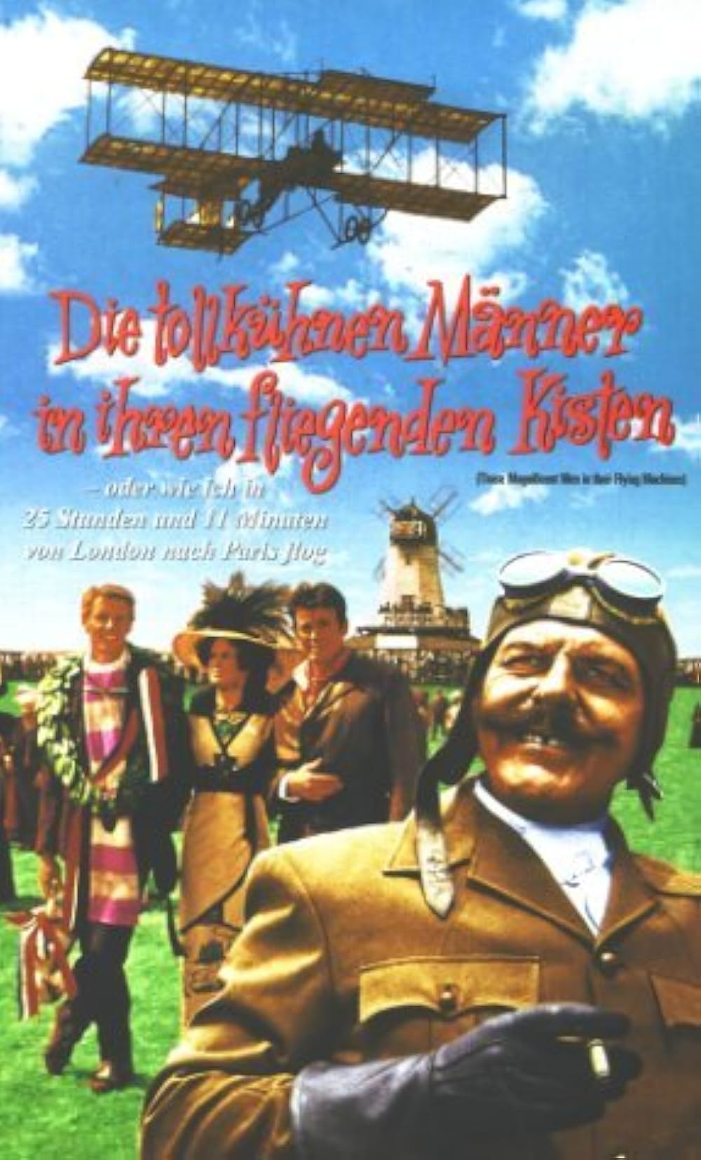 素晴らしきヒコーキ野郎の画像