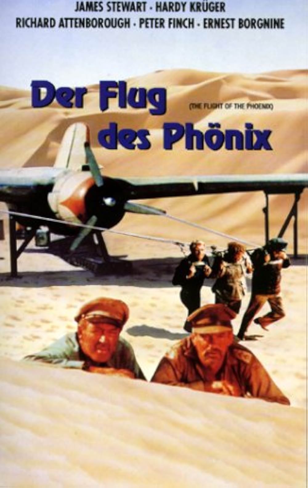 飛べ！フェニックスの画像