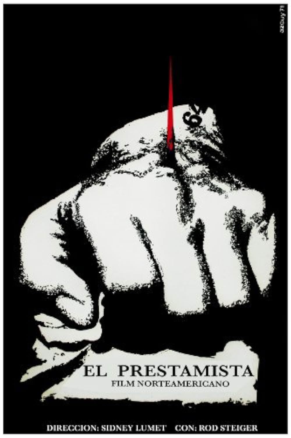 「質屋」の画像