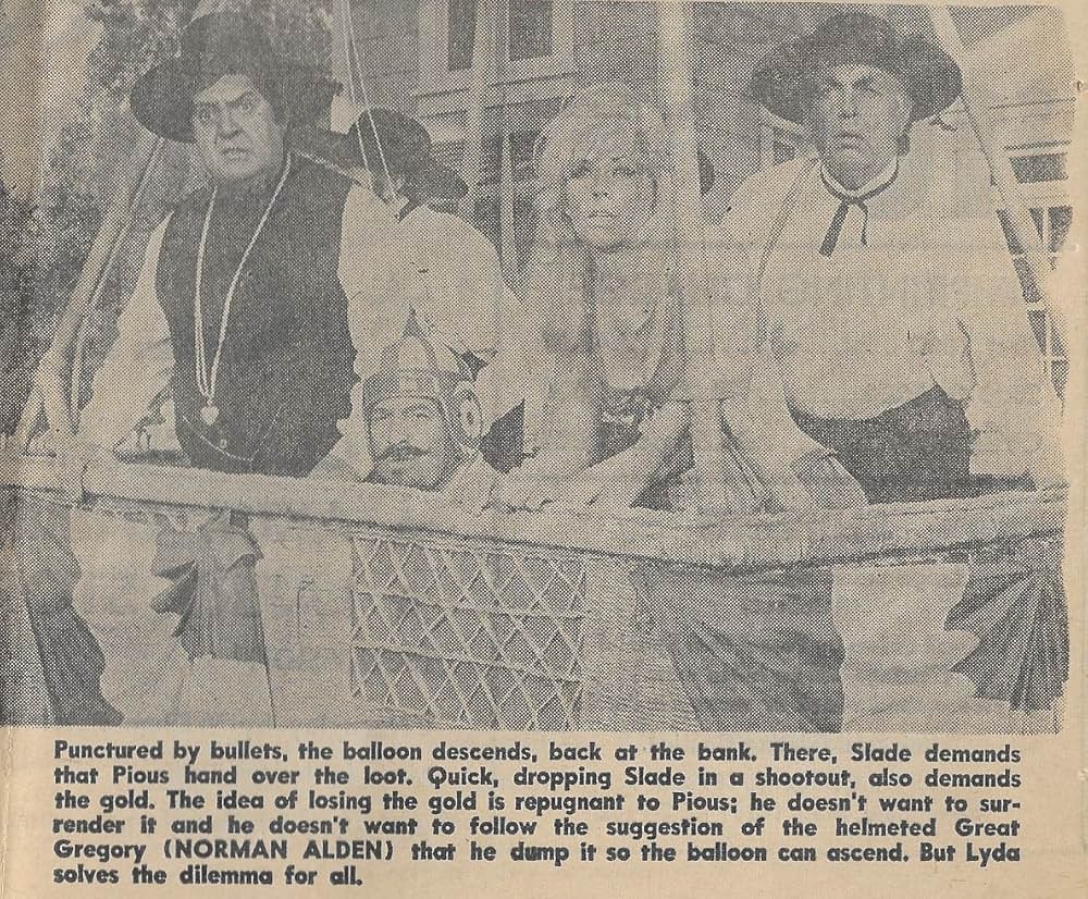 空かける強盗団の画像