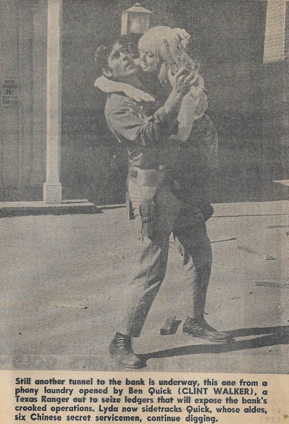 空かける強盗団の画像