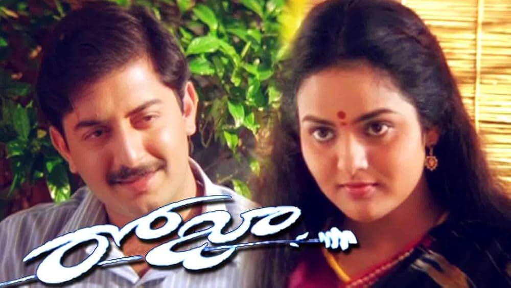 ロージャーの画像