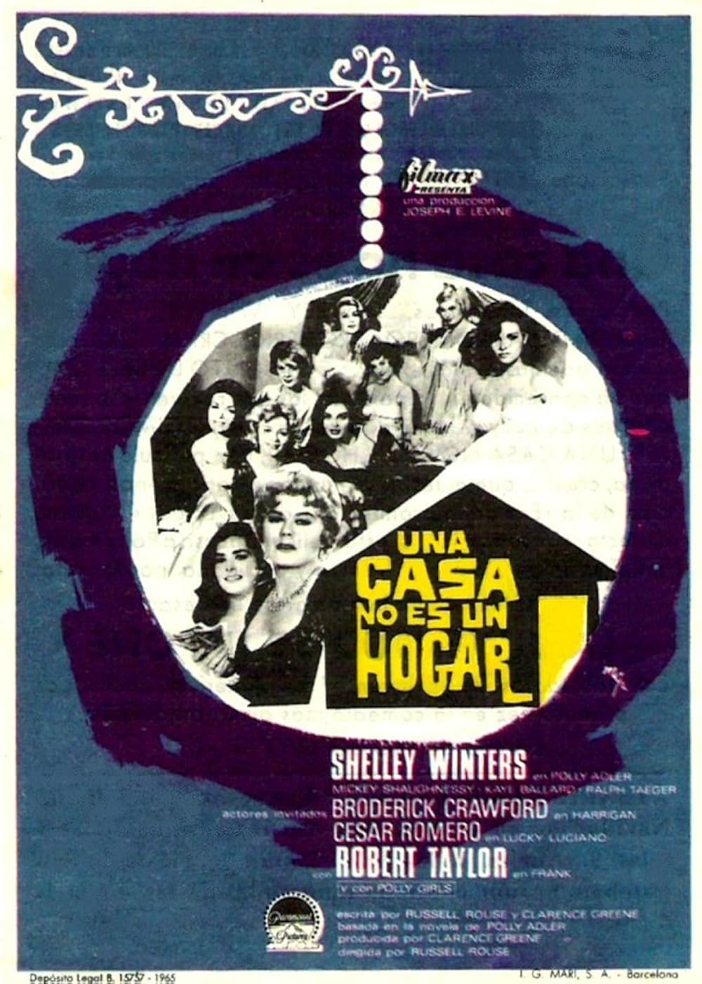 禁じられた家の画像