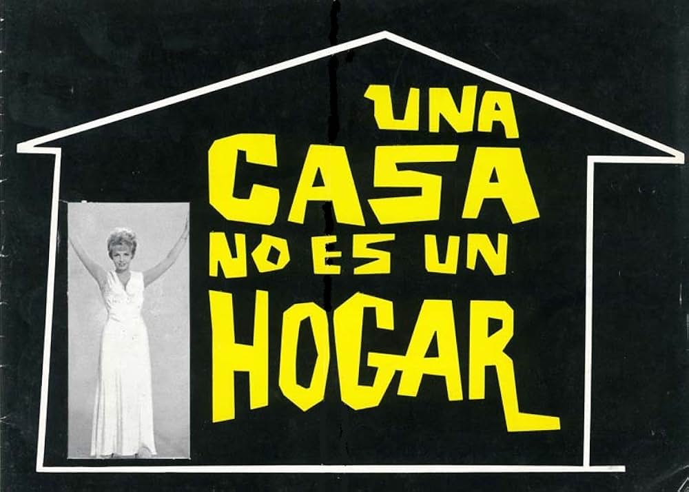 禁じられた家の画像