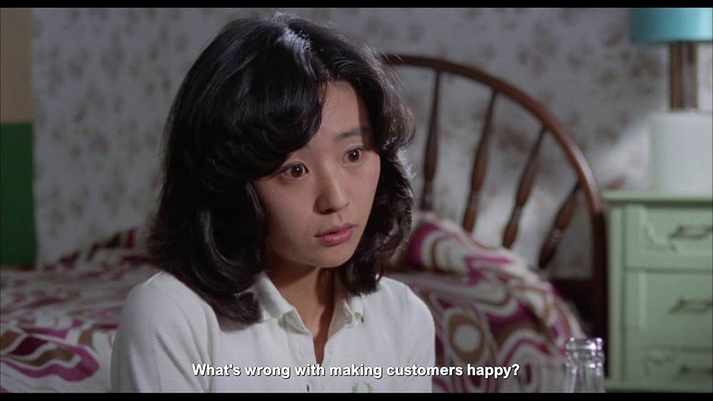 ピンクカット 太く愛して深く愛しての画像