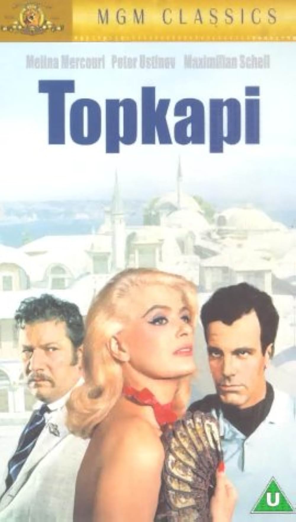 トプカピの画像