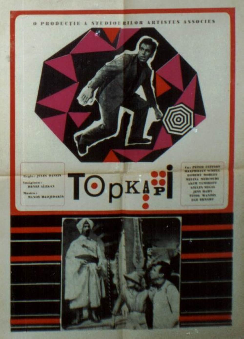 トプカピの画像